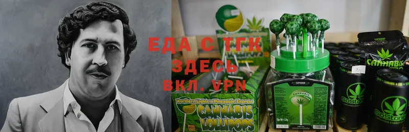 Canna-Cookies марихуана  что такое   Алатырь 